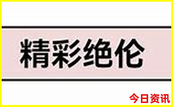 毕节周边游玩景点推荐