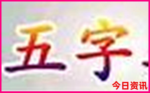 夏天最凉快的地方是哪